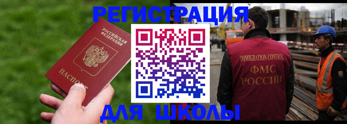 прописка от собственника в Эртили